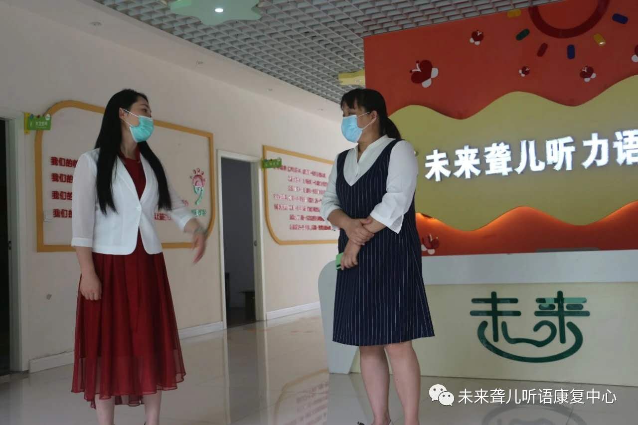 南阳市残联领导莅临南阳未来聋儿听语康复中心视察指导开学前准备工作