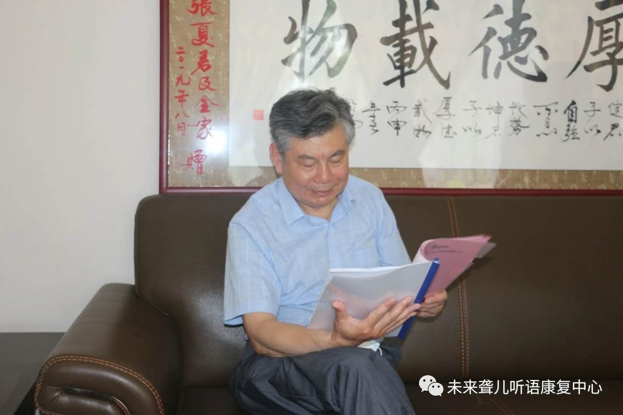 南阳市残联领导莅临南阳未来聋儿听语康复中心视察指导开学前准备工作
