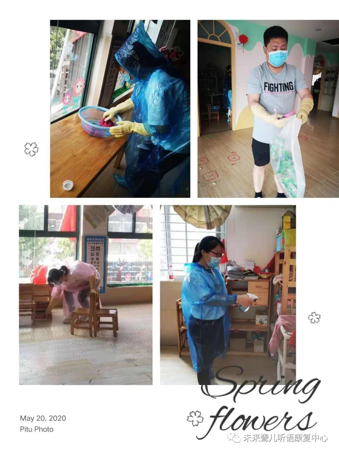 南阳市残联领导莅临南阳未来聋儿听语康复中心视察指导开学前准备工作