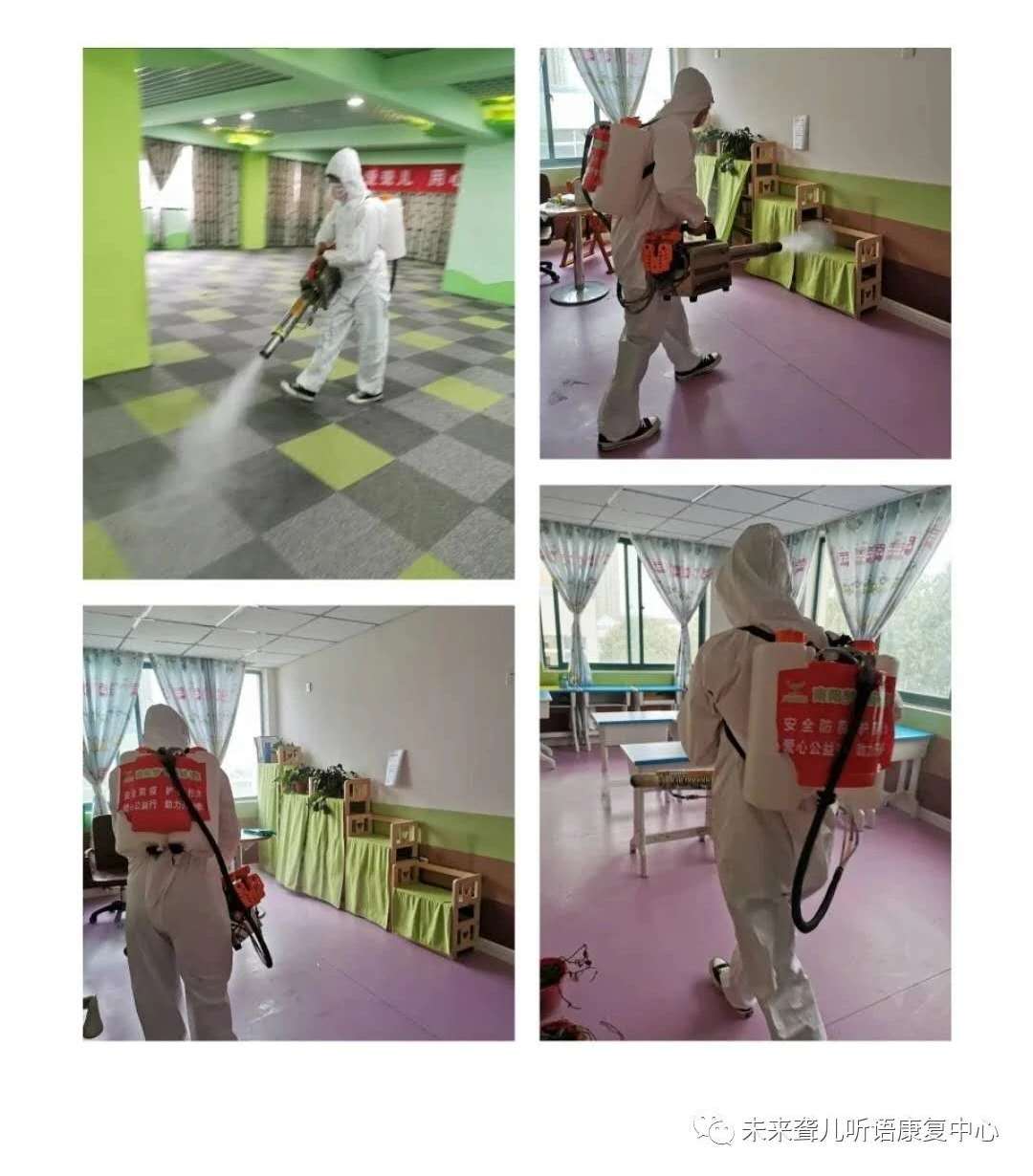 南阳市残联领导莅临南阳未来聋儿听语康复中心视察指导开学前准备工作
