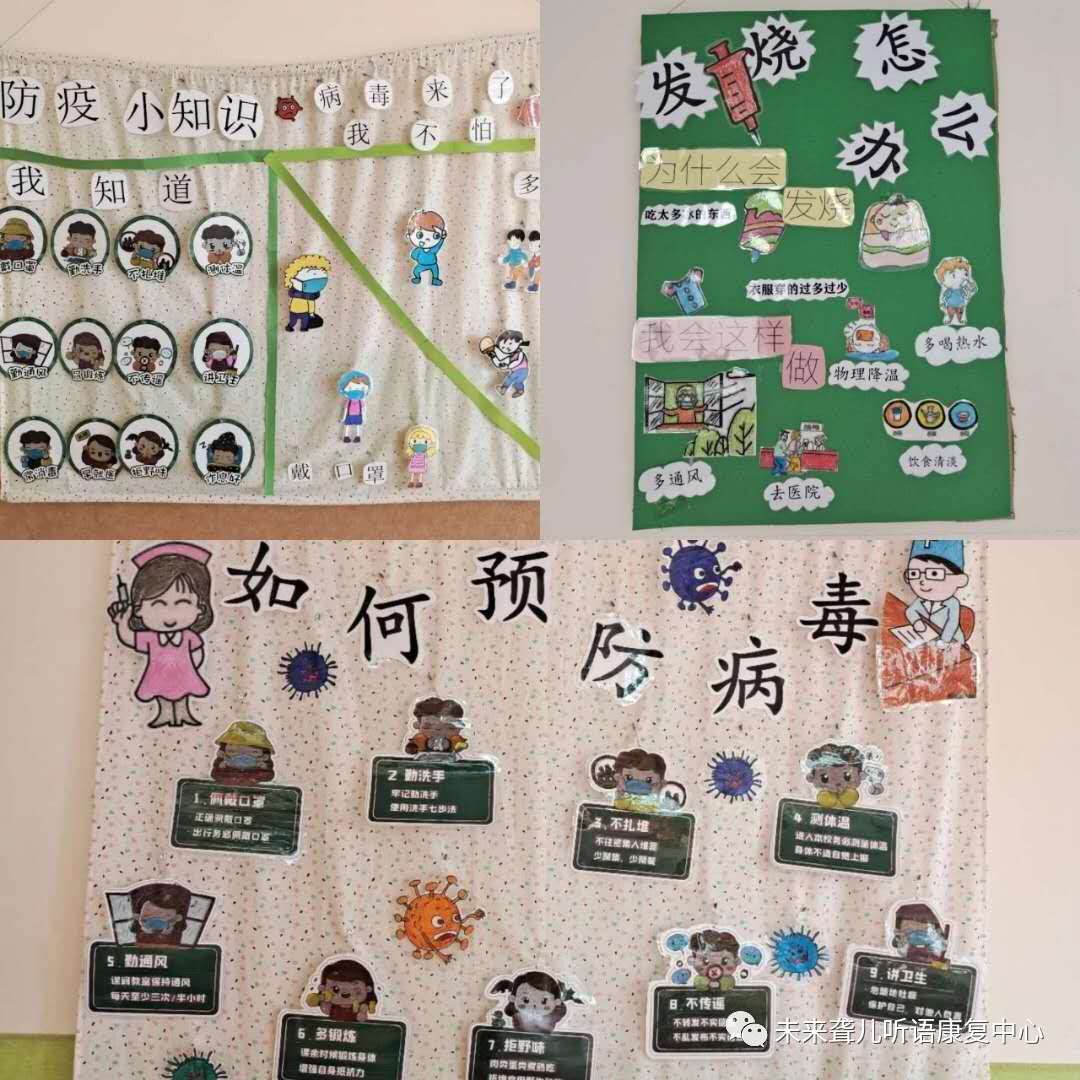 南阳市残联领导莅临南阳未来聋儿听语康复中心视察指导开学前准备工作