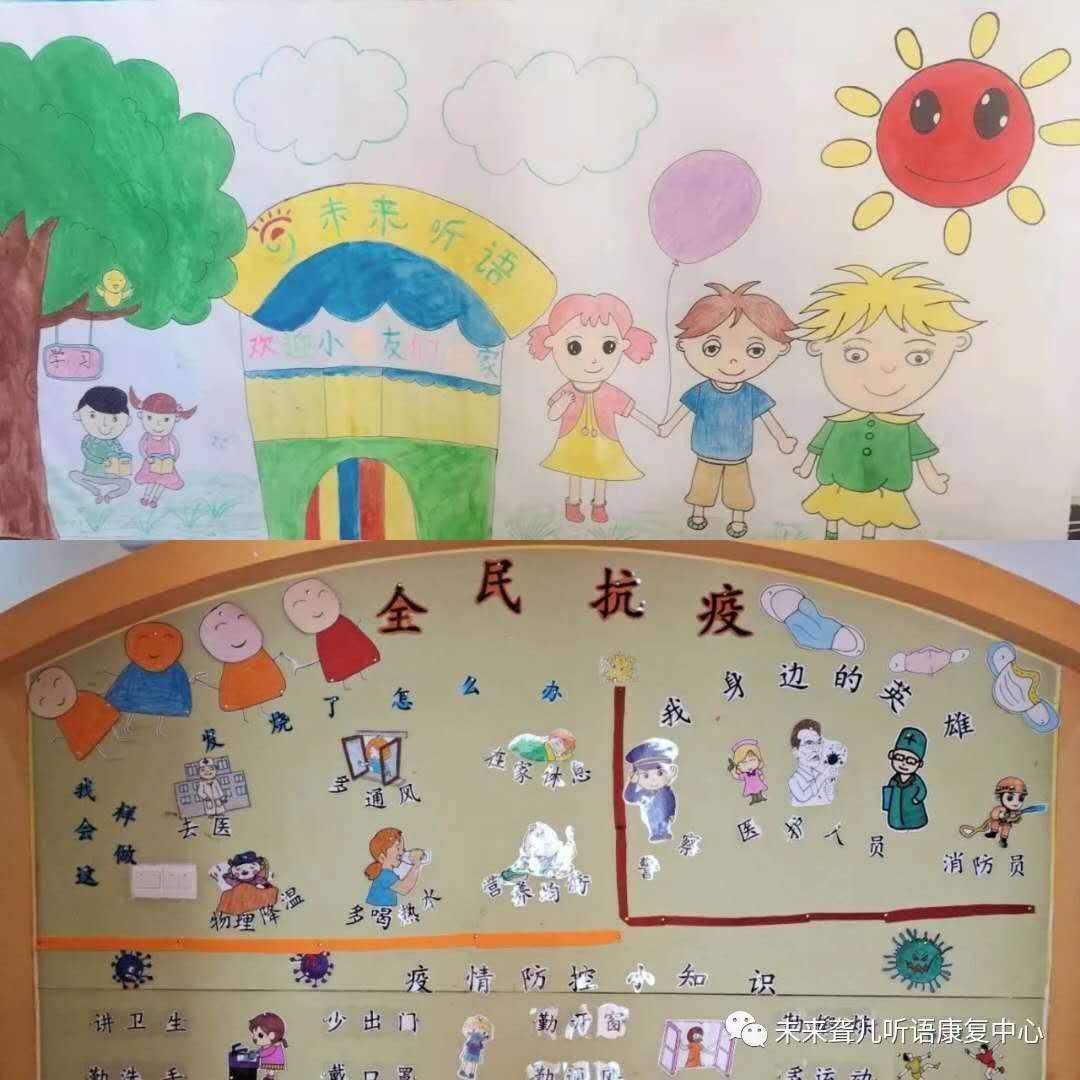 南阳市残联领导莅临南阳未来聋儿听语康复中心视察指导开学前准备工作
