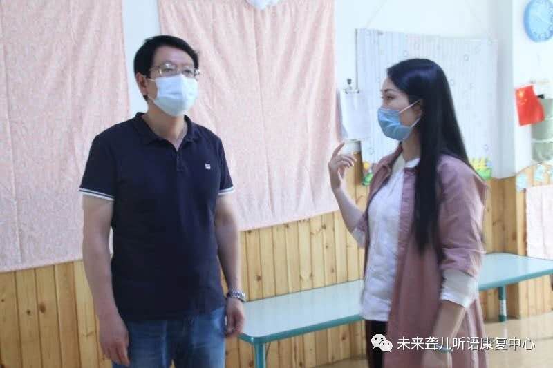 郑州市中原区残联领导莅临中原未来聋儿听语康复中心视察指导开学前准备工作