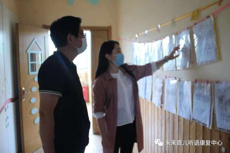 郑州市中原区残联领导莅临中原未来聋儿听语康复中心视察指导开学前准备工作