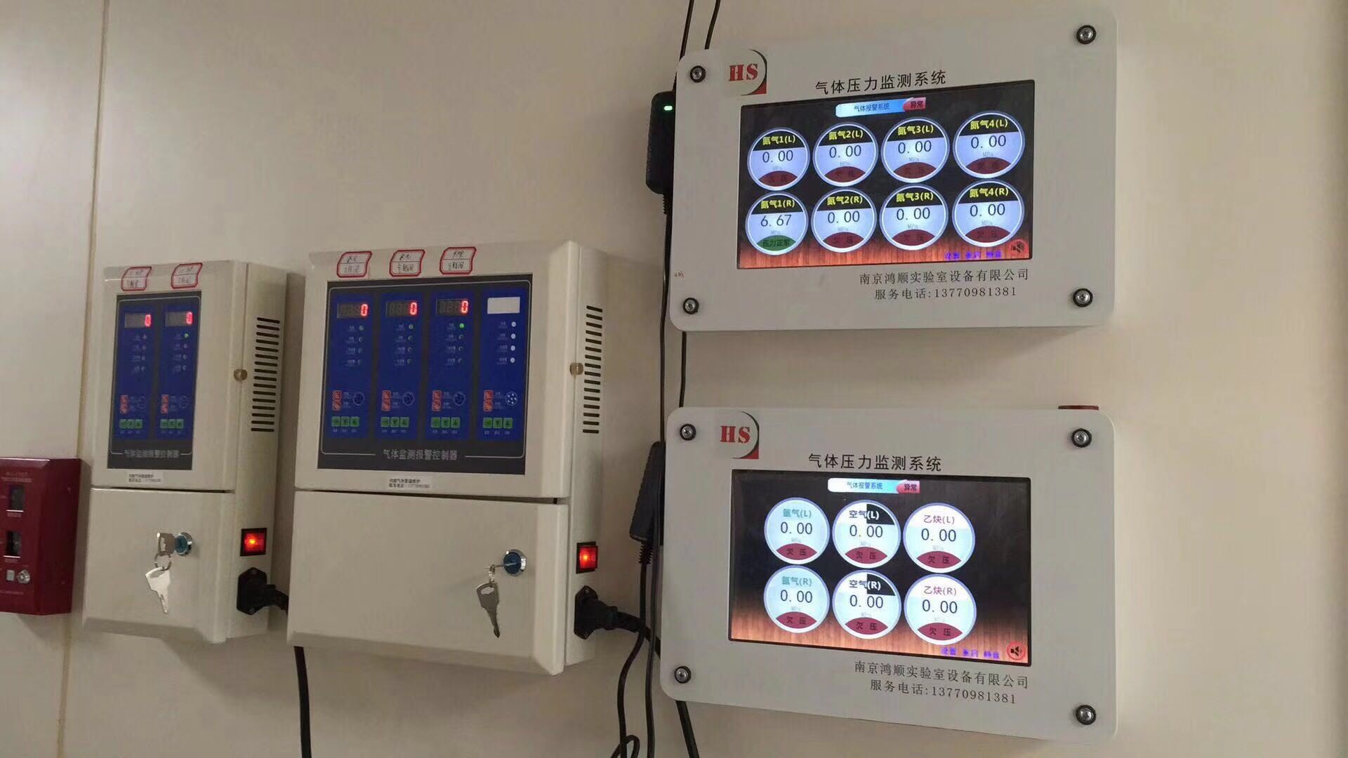 压力报警系统