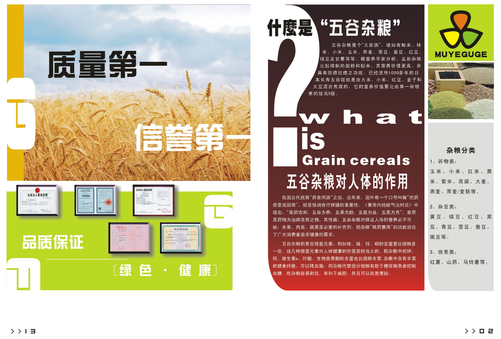 新乡印刷