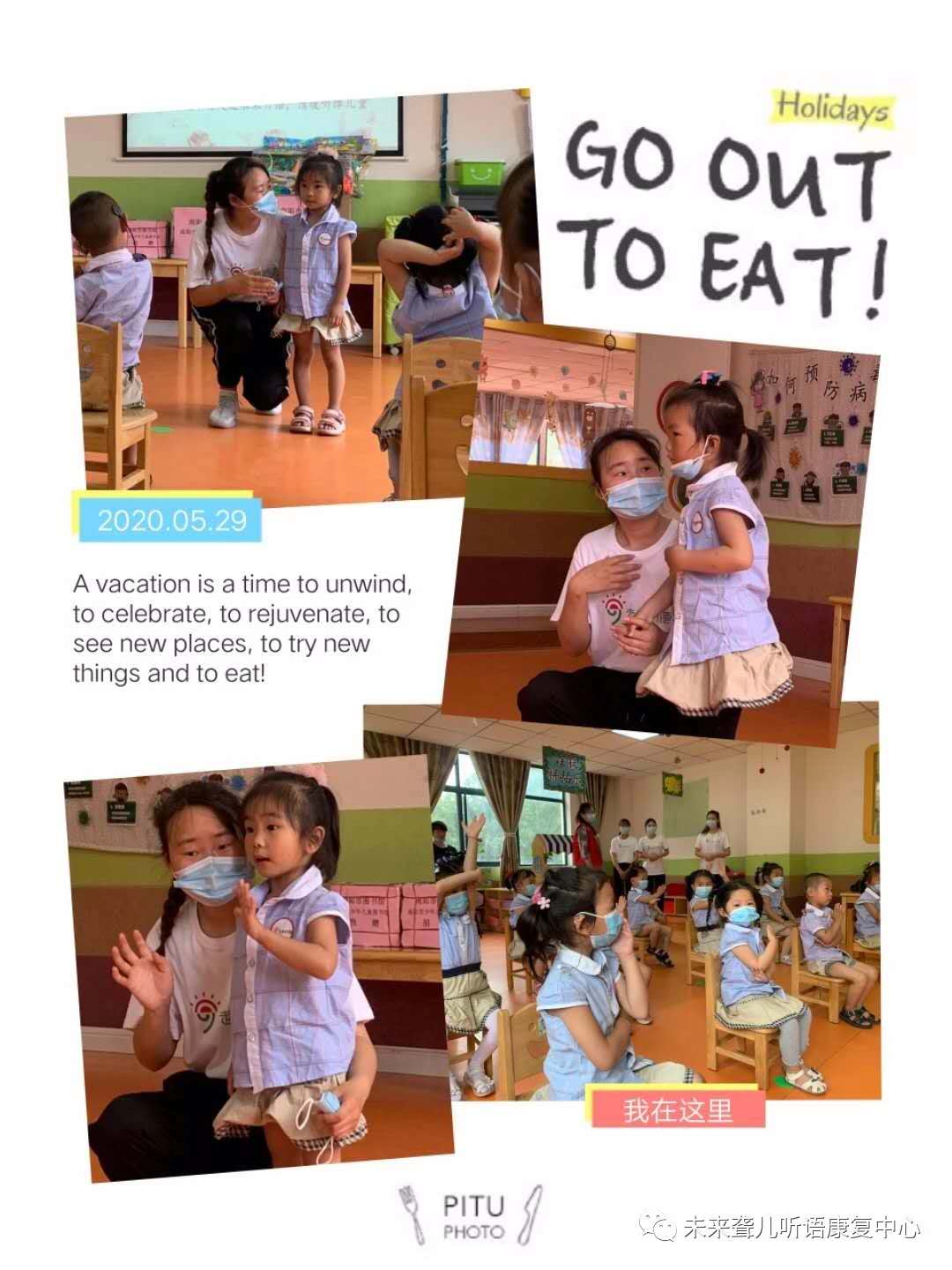 爱让我们在一起 ——南阳市图书馆爱心代表走进南阳未来聋康， 与听障儿童共庆“六一”儿童节