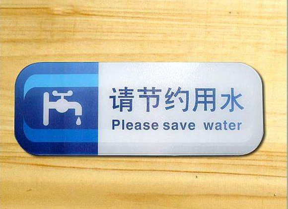新乡标牌