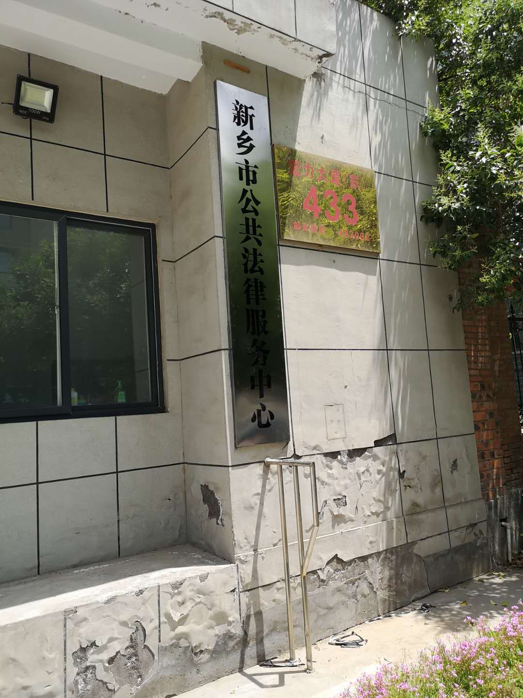 新乡标牌