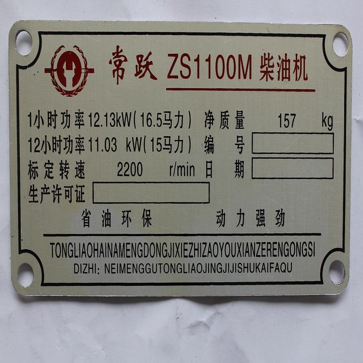 新乡标牌
