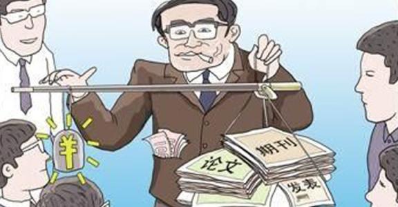 長沙職稱論文
