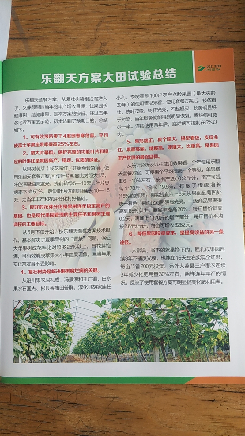 西安居上生物科技有限公司