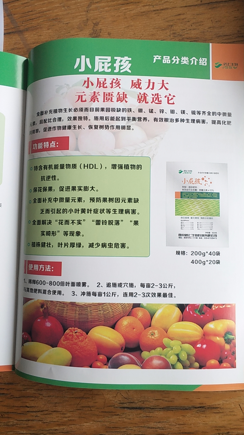 西安居上生物科技有限公司