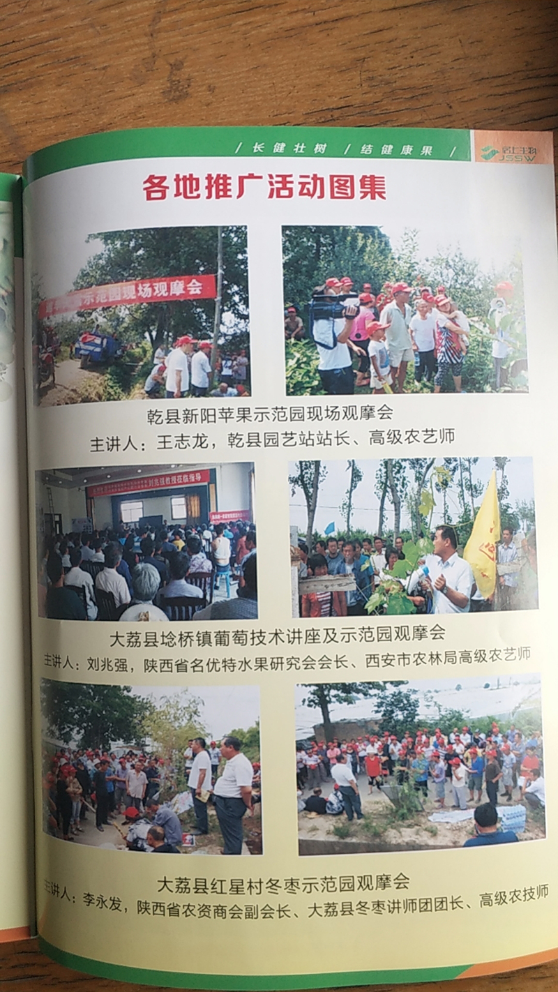 西安居上生物科技有限公司