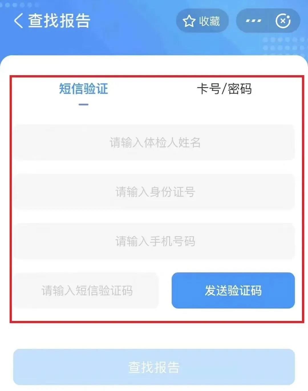 1591150349990316.jpg 各位街坊,您的体检报告可以在支付宝查看了!赶紧通知身边的小伙伴!