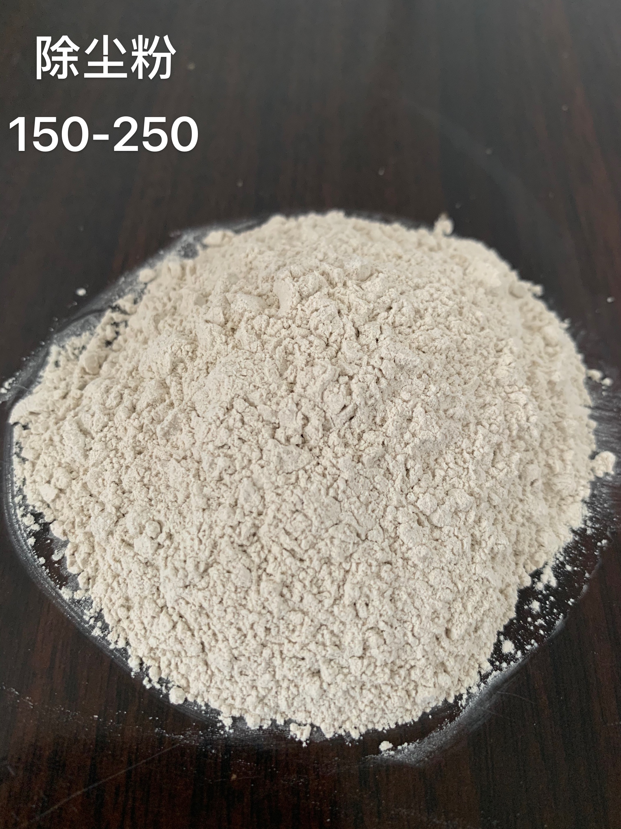 张家口石英砂