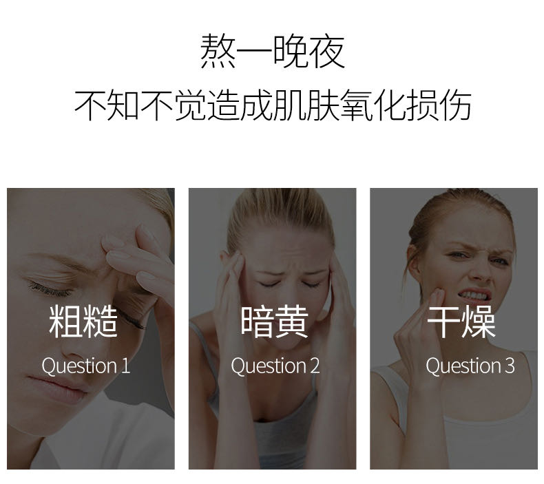 金剛俠黃金蜂窩面膜