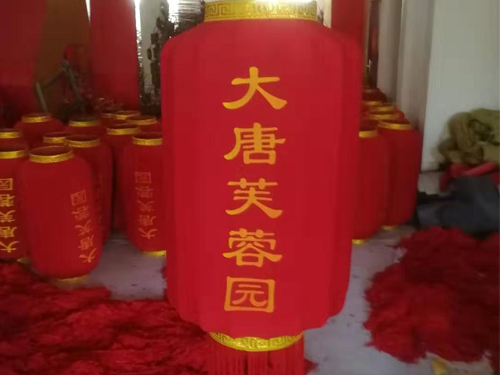 布艺灯笼
