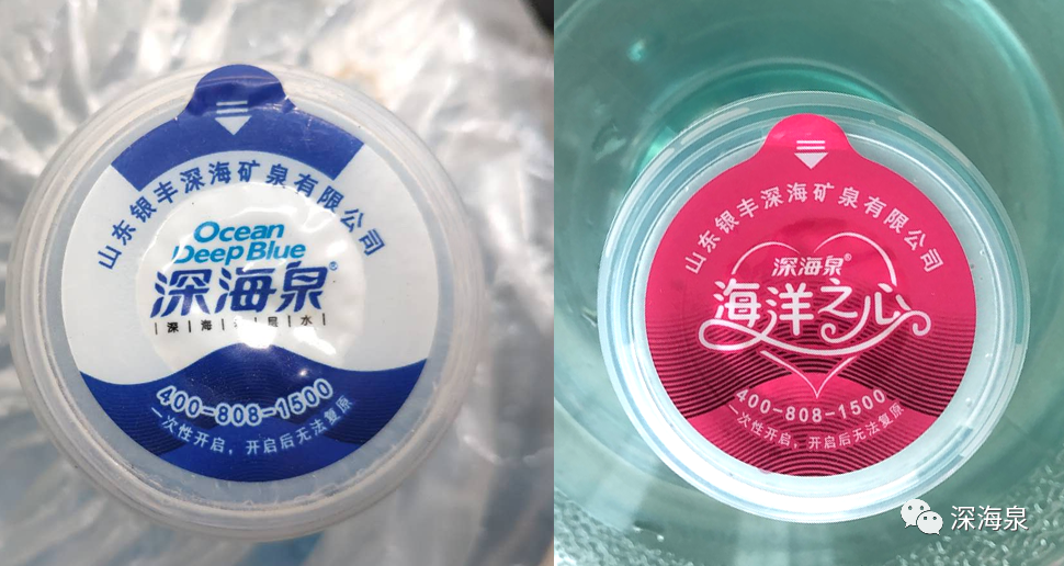 1591349951116919.png 烟台桶装水