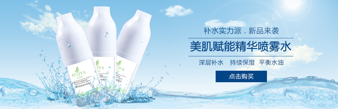 1591597145534849.jpg 護膚