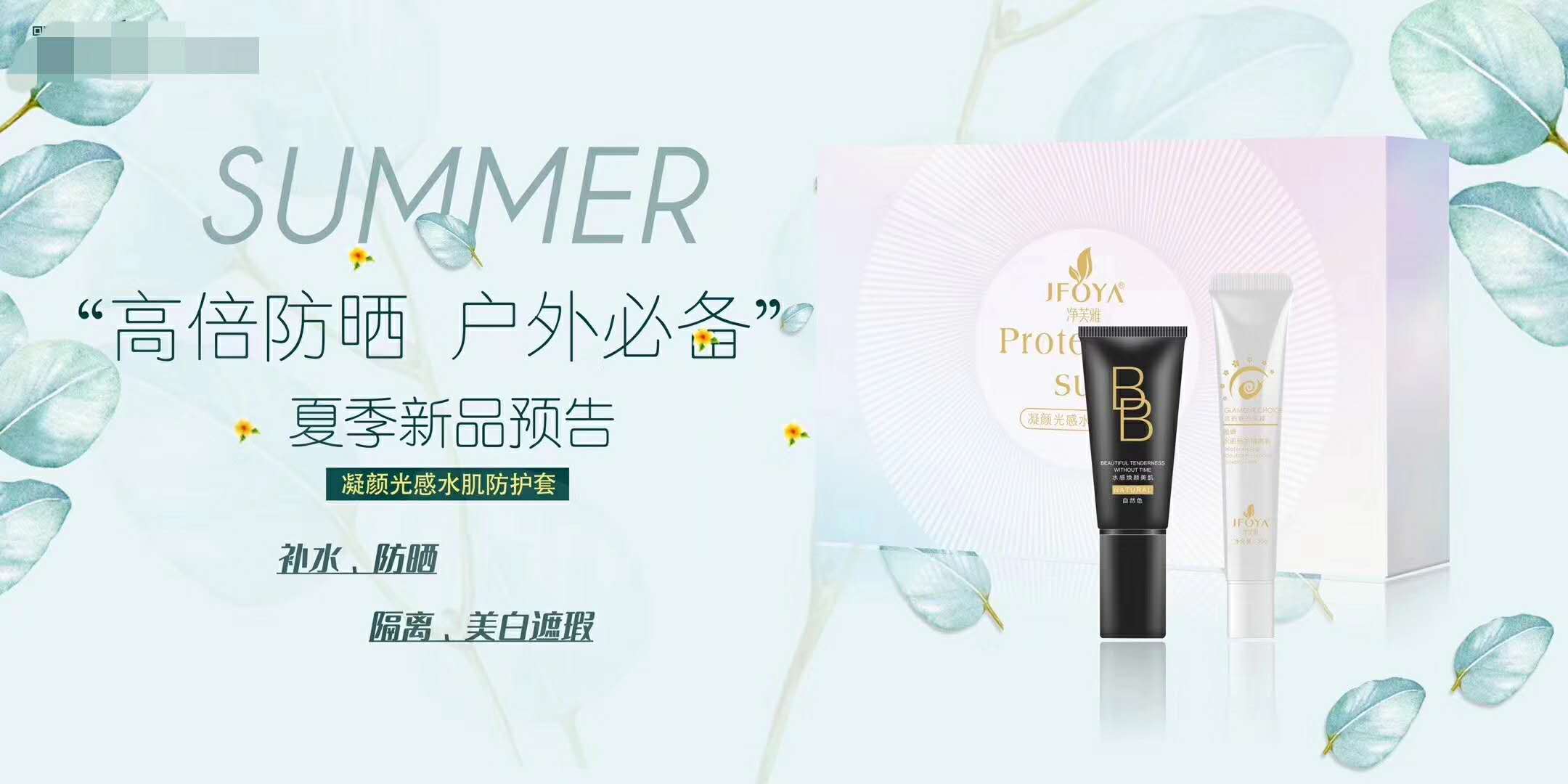 1591597197692447.jpg 護膚