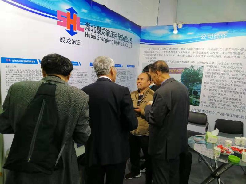 上海PTC國際液壓專業展覽會