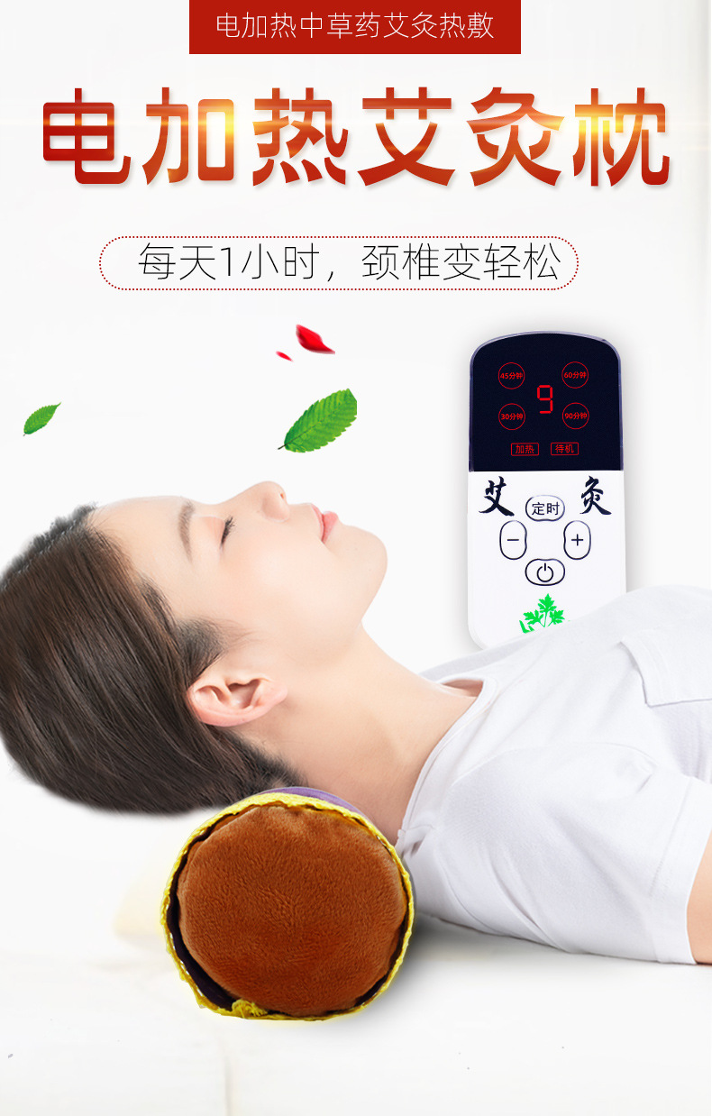 艾草枕头厂家批发 电加热艾草颈椎枕家用新款护颈枕 艾绒枕成人