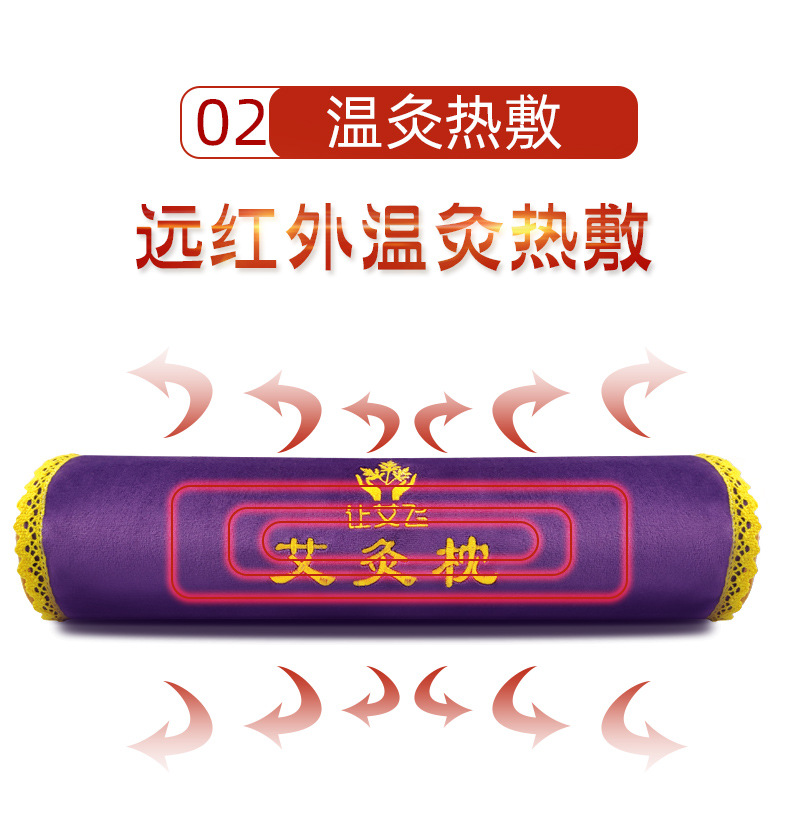 艾草枕头厂家批发 电加热艾草颈椎枕家用新款护颈枕 艾绒枕成人