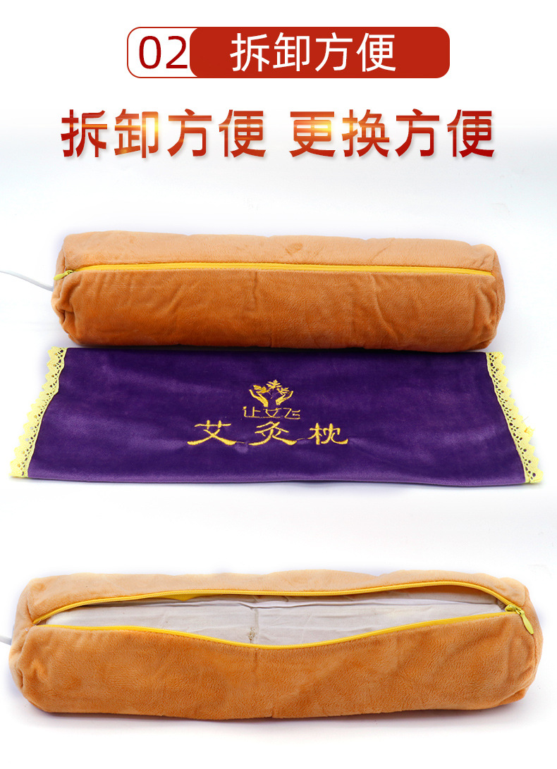 艾草枕头厂家批发 电加热艾草颈椎枕家用新款护颈枕 艾绒枕成人