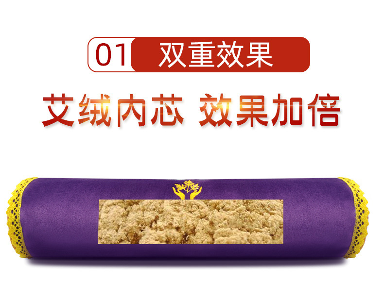 艾草枕头厂家批发 电加热艾草颈椎枕家用新款护颈枕 艾绒枕成人