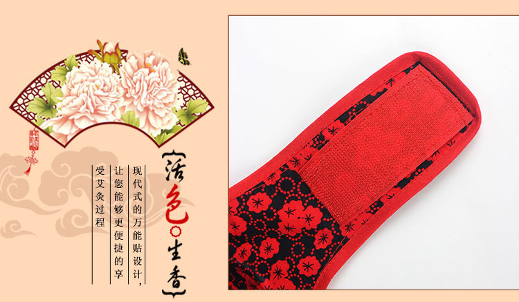 艾条艾制品厂家直销全棉三联温灸布套家用随身灸温灸布套 艾灸服