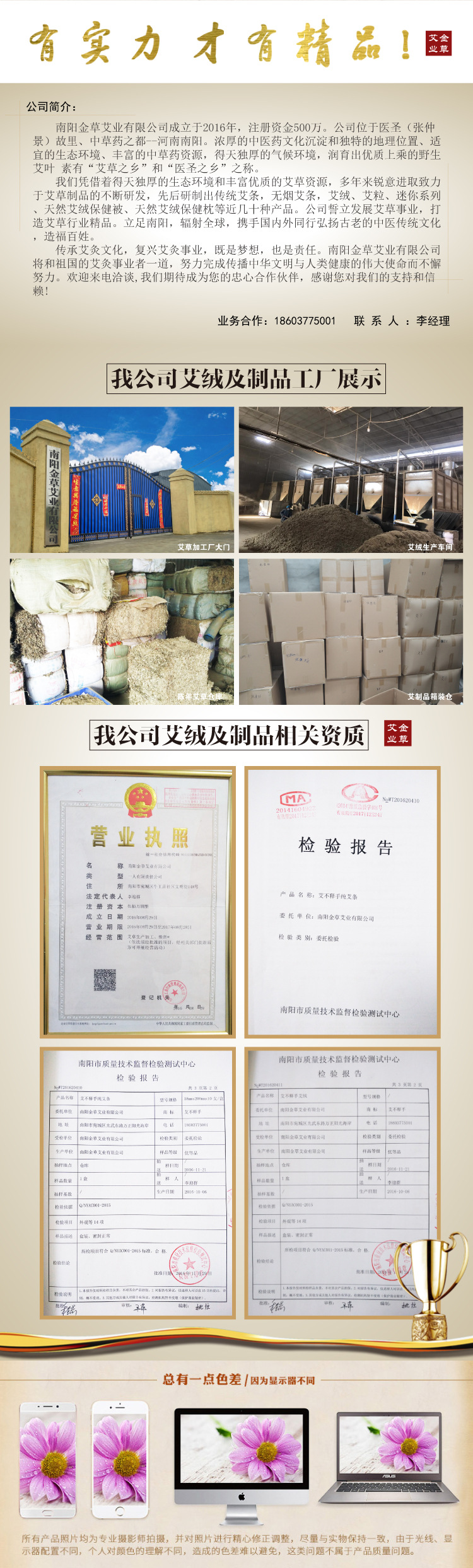 艾条艾制品厂家直销全棉三联温灸布套家用随身灸温灸布套 艾灸服