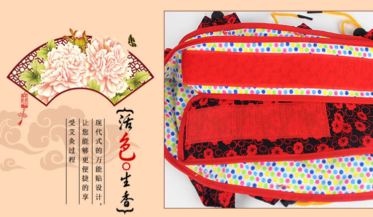 艾条厂直销全棉腰腹六联温灸布套家庭专用温灸布套温灸服量大价优