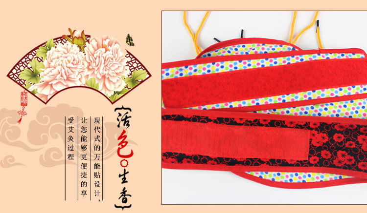 厂家批发纯棉四联温灸布套 家用多功能艾柱艾条随身灸送灸盒