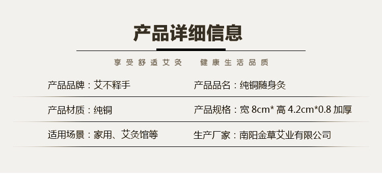 厂家批发纯棉四联温灸布套 家用多功能艾柱艾条随身灸送灸盒