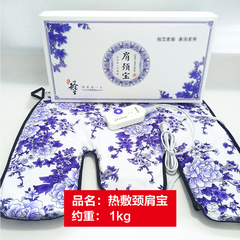 厂家批发颈肩艾灸宝艾灸护理器具无烟电加热艾绒随身灸批发供货