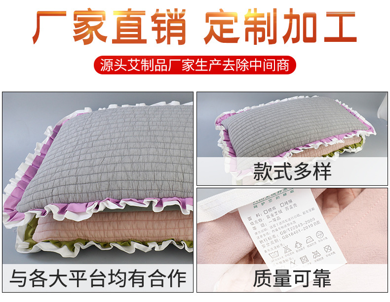 厂家批发时尚韩版砂洗艾绒枕可代发护颈枕调节枕艾绒荞麦枕芯供货