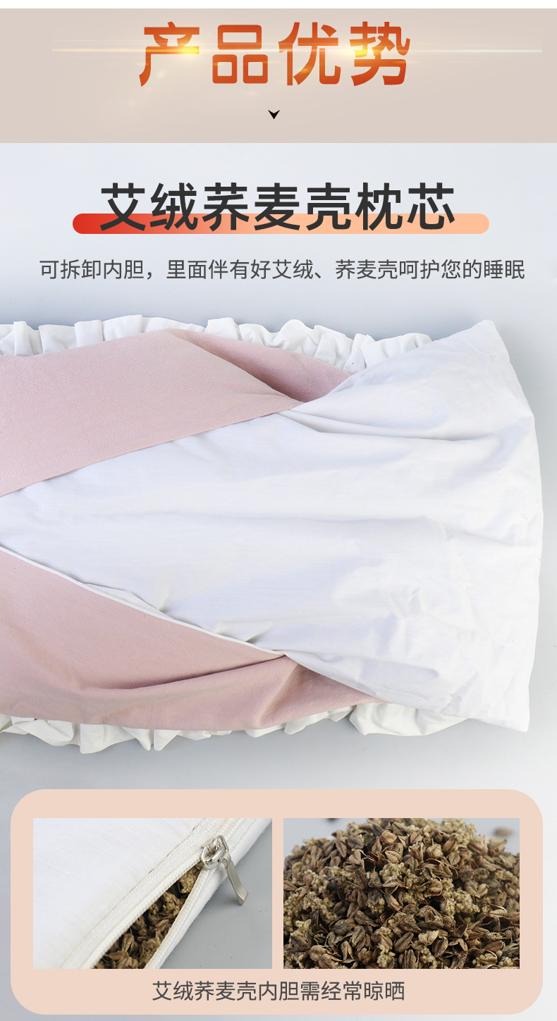 厂家批发时尚韩版砂洗艾绒枕可代发护颈枕调节枕艾绒荞麦枕芯供货