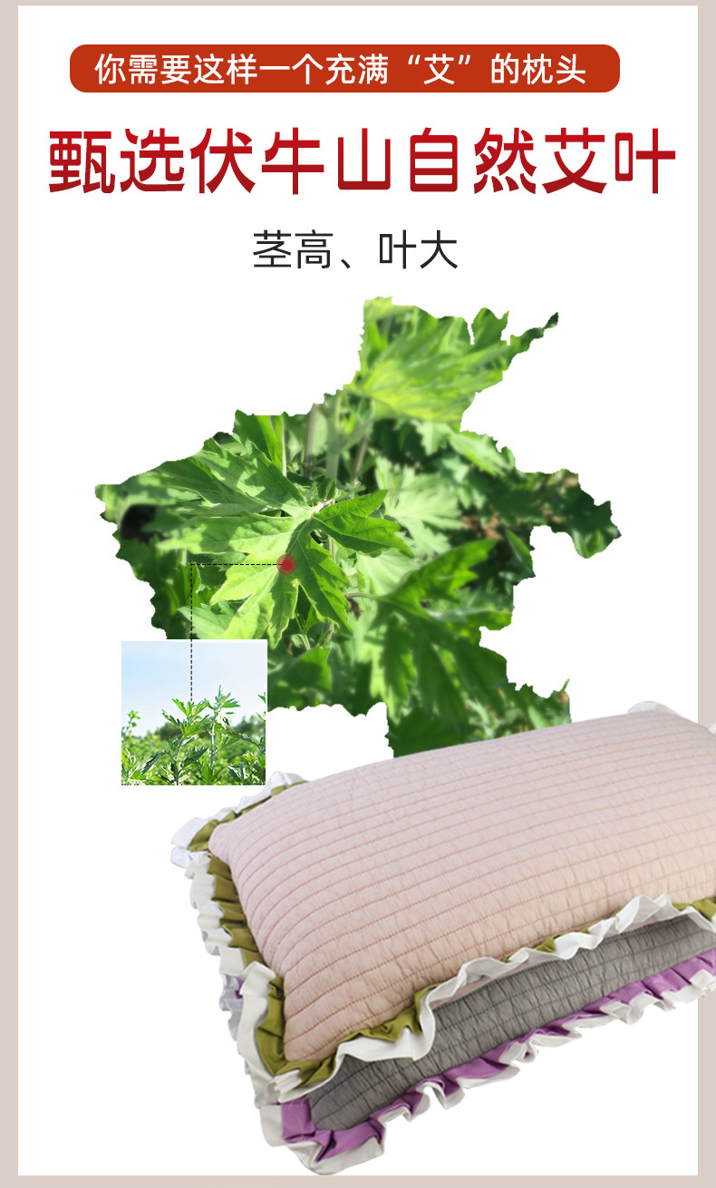 厂家批发时尚韩版砂洗艾绒枕可代发护颈枕调节枕艾绒荞麦枕芯供货