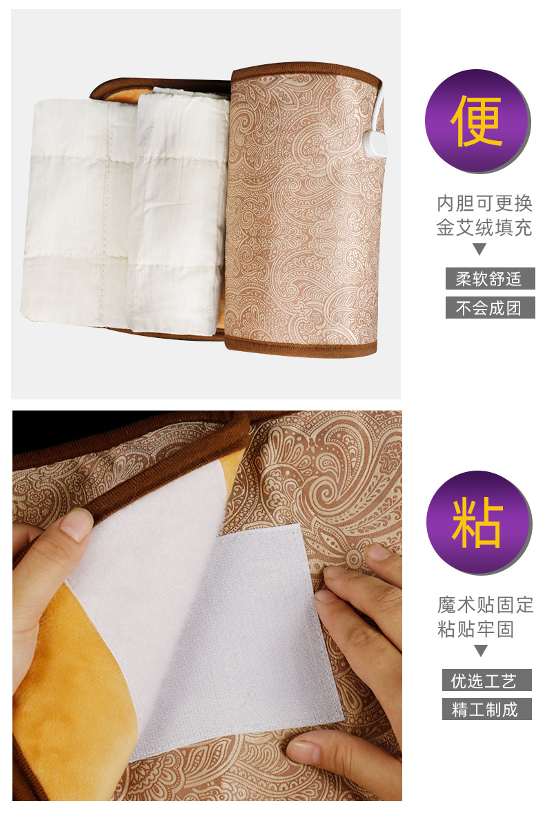 厂家直销艾草热敷护腰宝电加热热敷艾灸宝系列灸具批发护腰宝