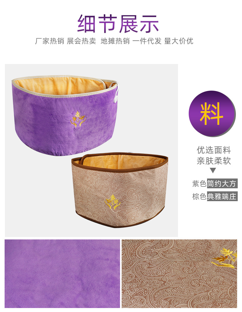 厂家直销艾草热敷护腰宝电加热热敷艾灸宝系列灸具批发护腰宝(1)