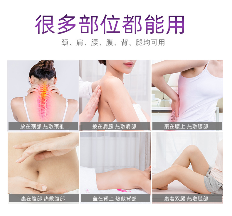 厂家直销艾草热敷护腰宝电加热热敷艾灸宝系列灸具批发护腰宝(1)