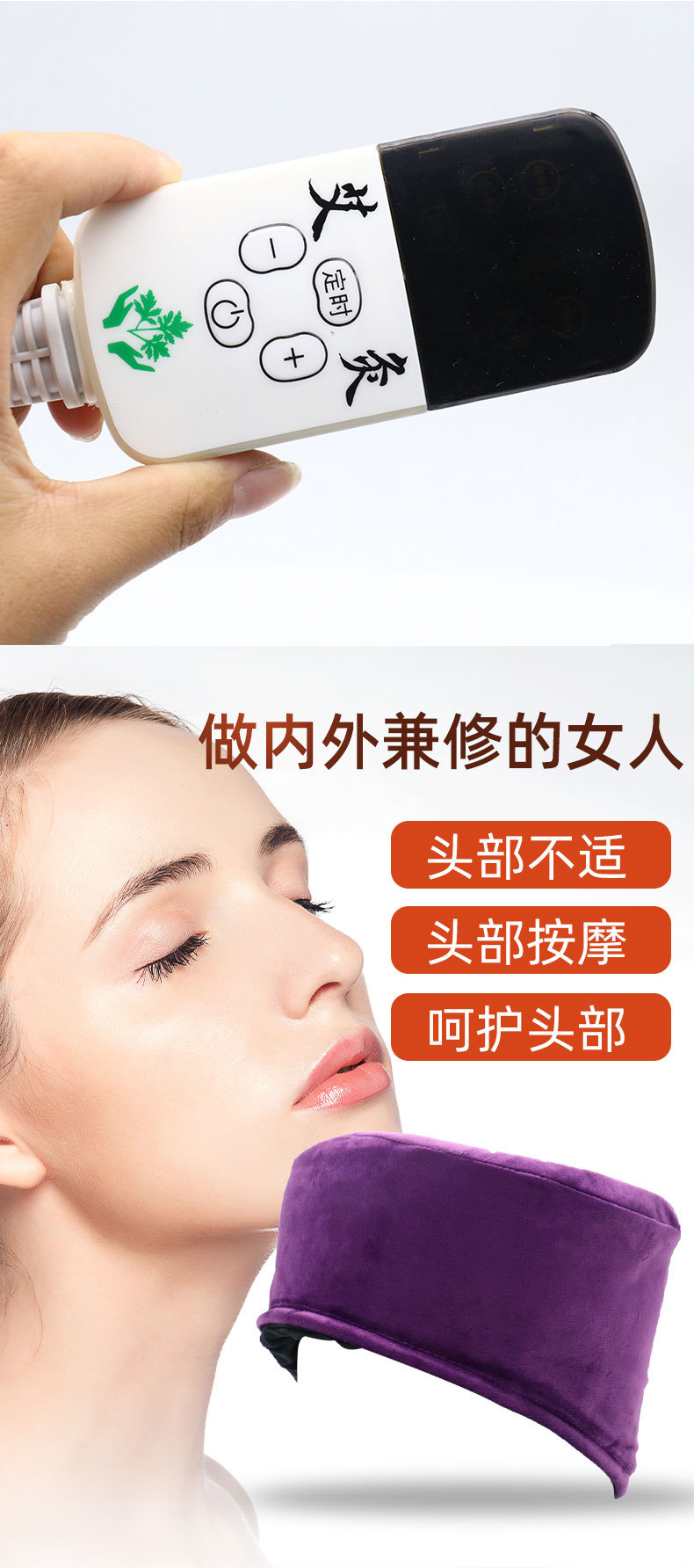 厂家直销按摩头部有助睡眠艾灸帽头部艾灸热敷帽批发艾灸布艺帽