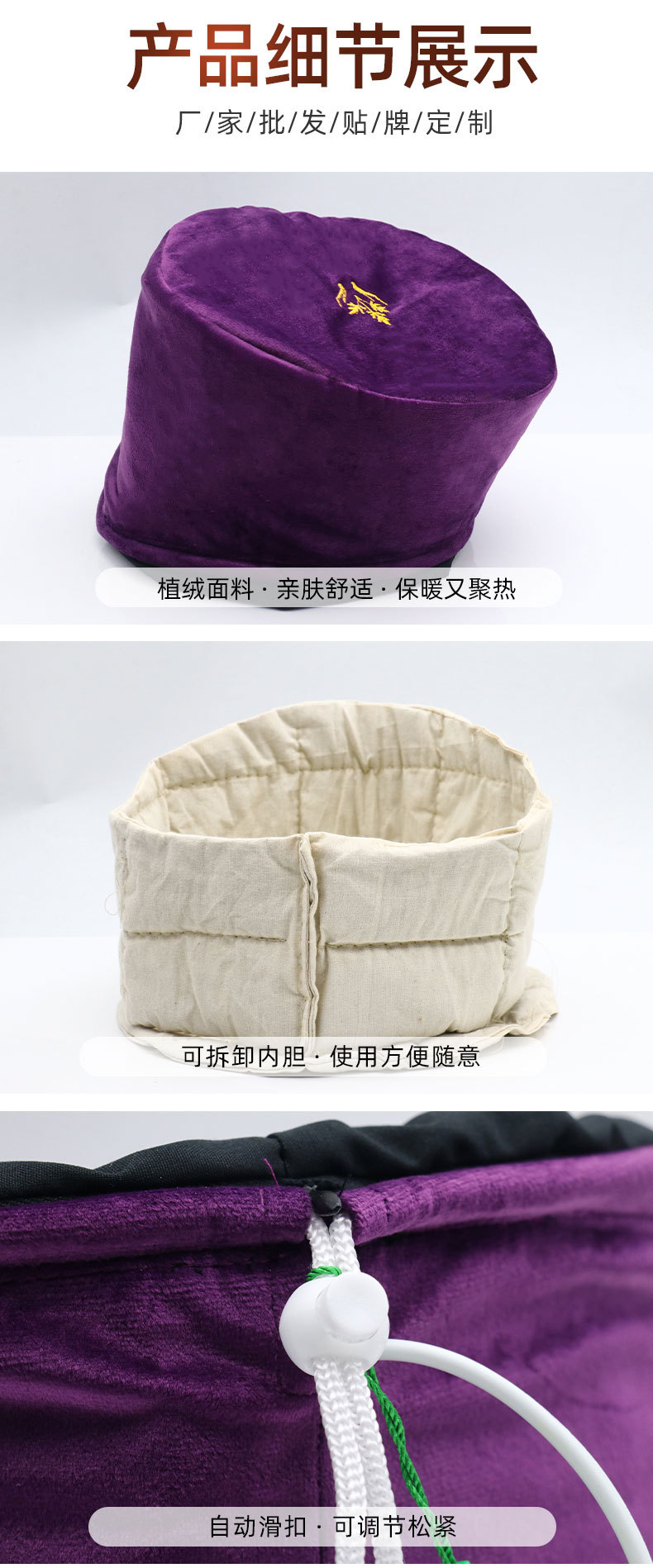 厂家直销按摩头部有助睡眠艾灸帽头部艾灸热敷帽批发艾灸布艺帽