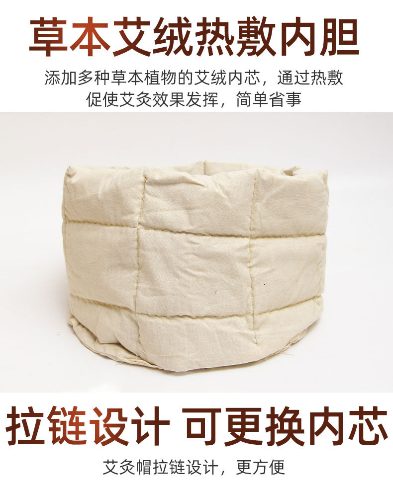 厂家直销按摩头部有助睡眠艾灸帽头部艾灸热敷帽批发艾灸布艺帽