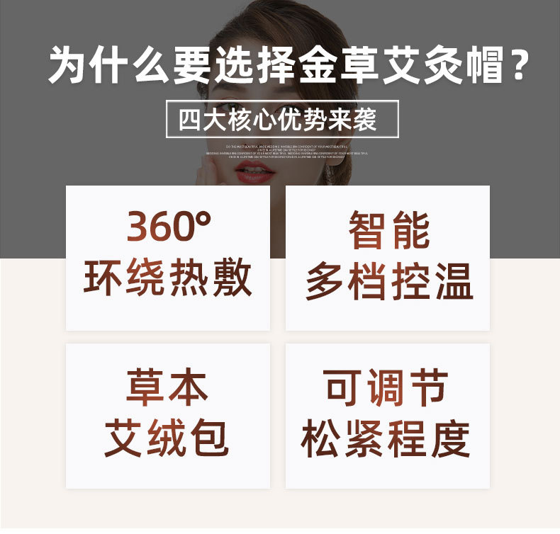 厂家直销按摩头部有助睡眠艾灸帽头部艾灸热敷帽批发艾灸布艺帽