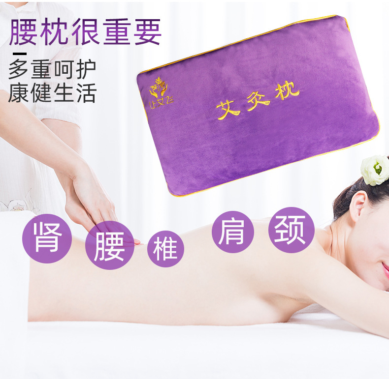 厂家直销电加热热敷艾灸枕腰枕批发植绒电加热灸具定制艾灸腰枕