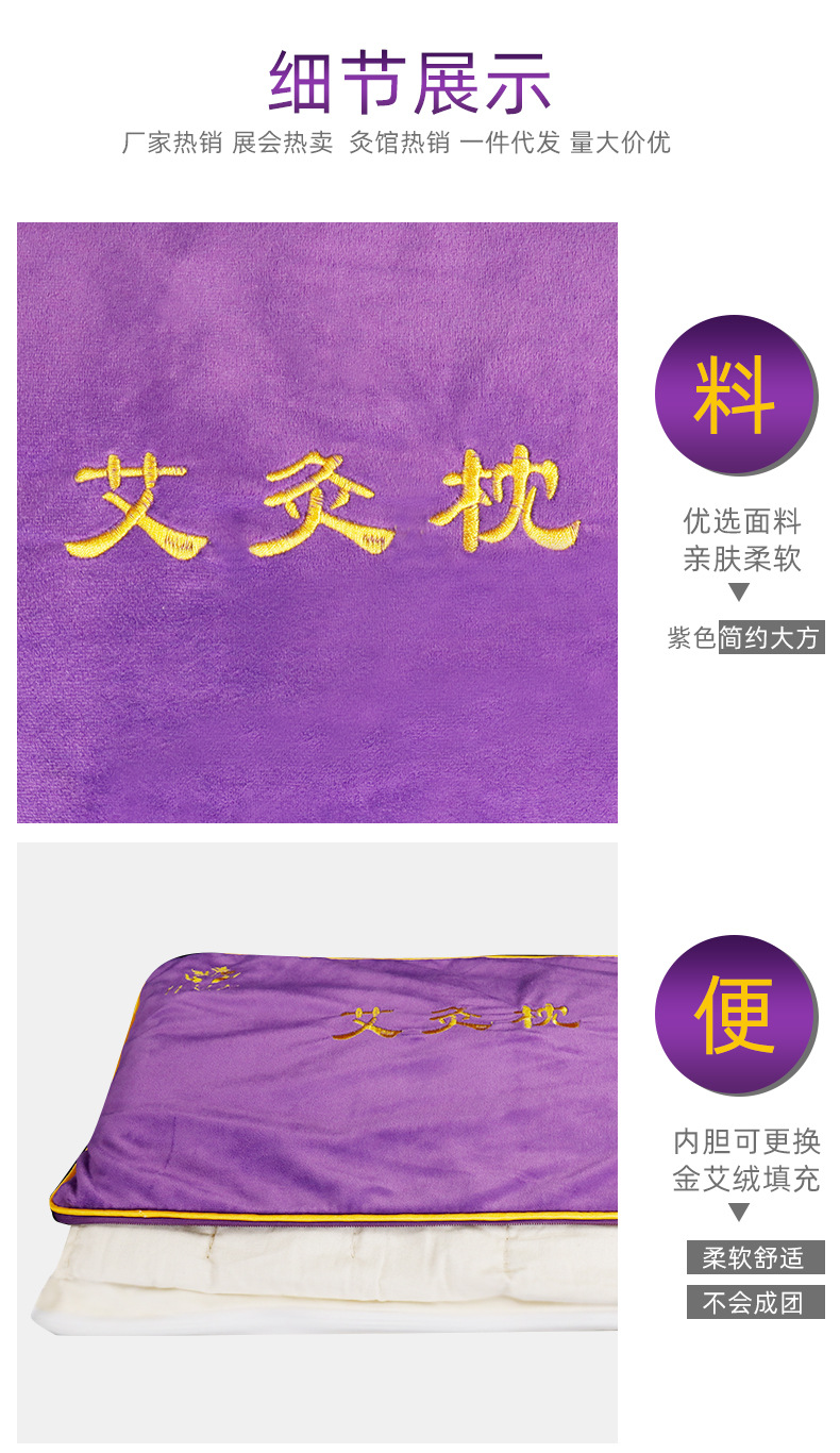 厂家直销电加热热敷艾灸枕腰枕批发植绒电加热灸具定制艾灸腰枕