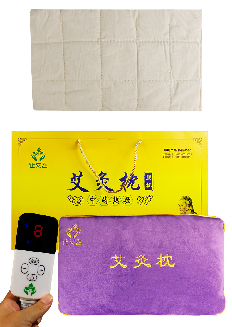 厂家直销电加热热敷艾灸枕腰枕批发植绒电加热灸具定制艾灸腰枕