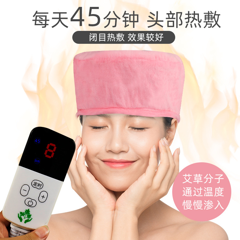 厂家直销电加热热敷植绒面艾灸帽头部艾灸热敷帽批发艾灸布艺帽